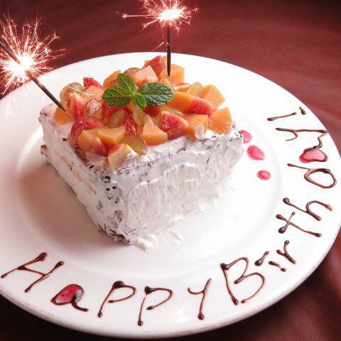 誕生日や記念日など、特別な日のお食事にも最適です♪