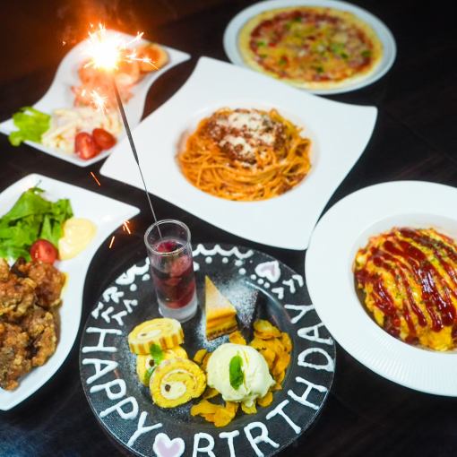 【メッセージプレート付き】120分飲み放題付き誕生日記念日プラン　4400円
