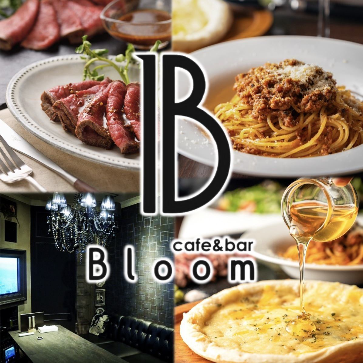 こだわりの料理と多彩なお酒　宴会や記念日利用にも最適なダイニングバー