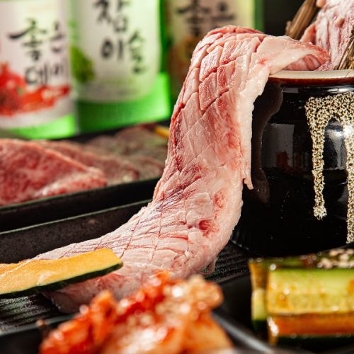 【国産和牛】こだわり焼肉