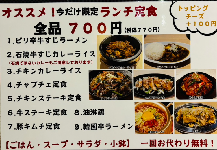 ランチもお得！ディナーもいいけどランチも是非！！