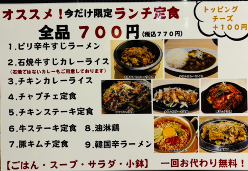 ランチもお得！ディナーもいいけどランチも是非！！