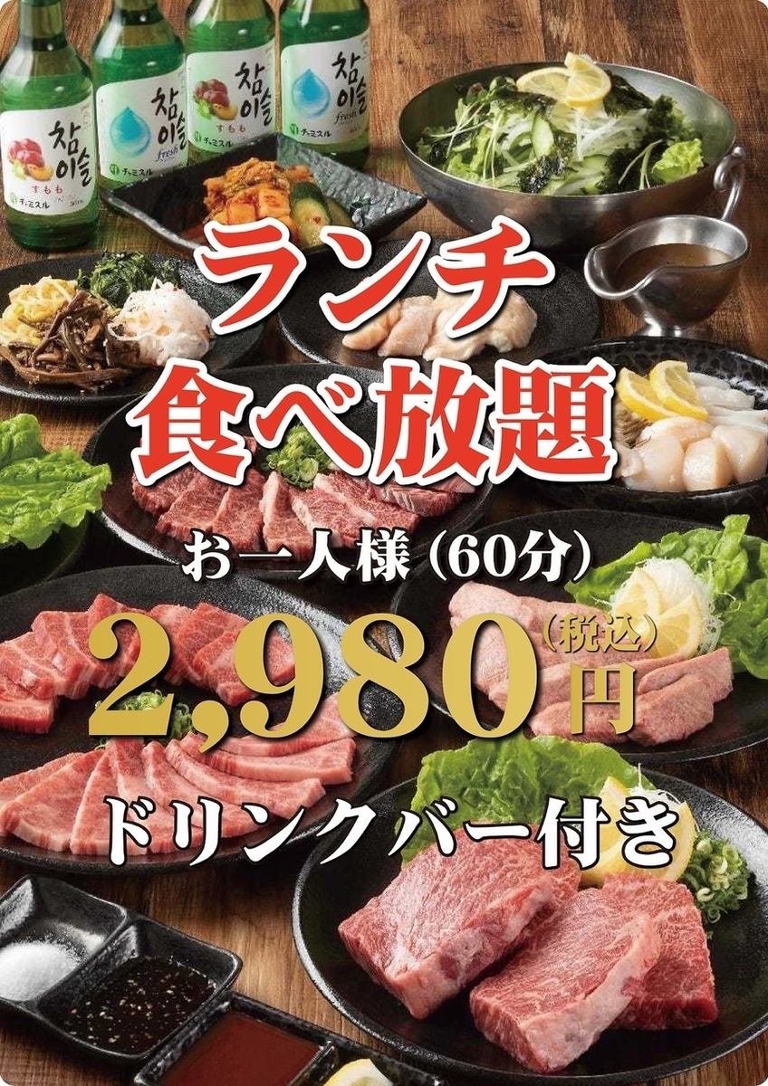 ランチはとってもお得です♪是非ご利用下さい！