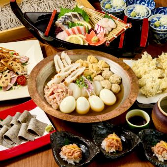 【9月18日から】蕎麦屋の鶏おでんコース 5,000円(税込)【2H飲み放題付】