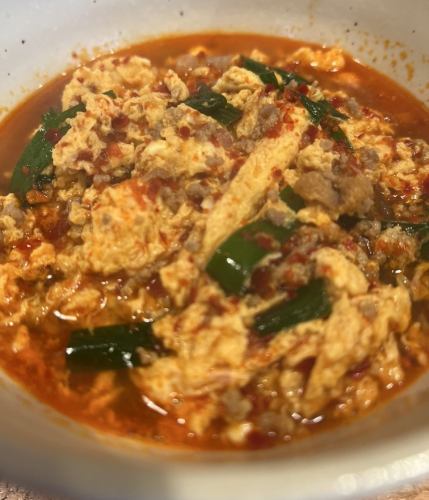 辛麺（0～15辛）