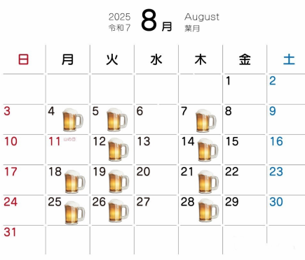 【単品飲み放題】プレモルや日本酒まで楽しめる飲放題が月、火、木曜限定で時間無制限!1980円込
