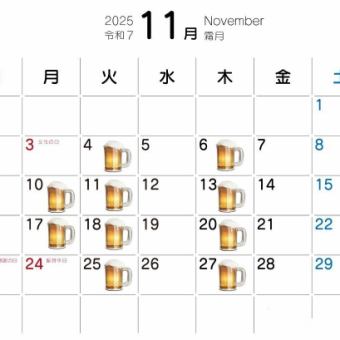 【単品飲み放題】プレモルや日本酒まで楽しめる飲放題が月、火、木曜限定で時間無制限！1980円込