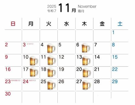 【単品飲み放題】プレモルや日本酒まで楽しめる飲放題が月、火、木曜限定で時間無制限！1980円込