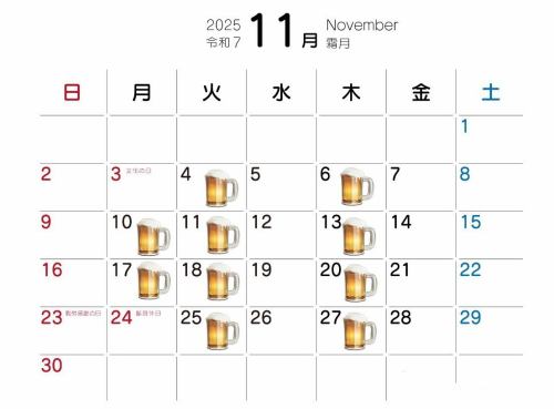 ビールマークは時間無制限！