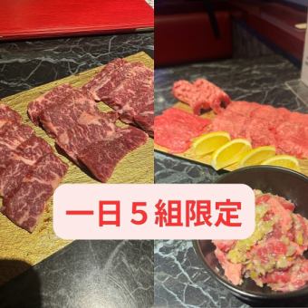 タンとハラミ食べ放題（コシヒカリも食べ放題）飲み放題もあり