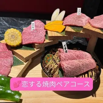 情侶烤肉套餐