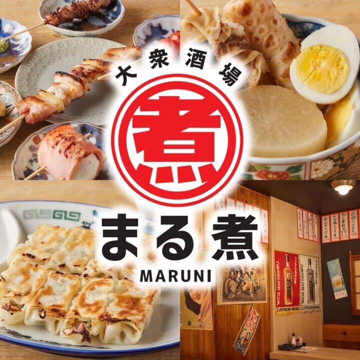 生ビール290円ハイボール190円!!串は1本90円から!!大衆酒場OPEN