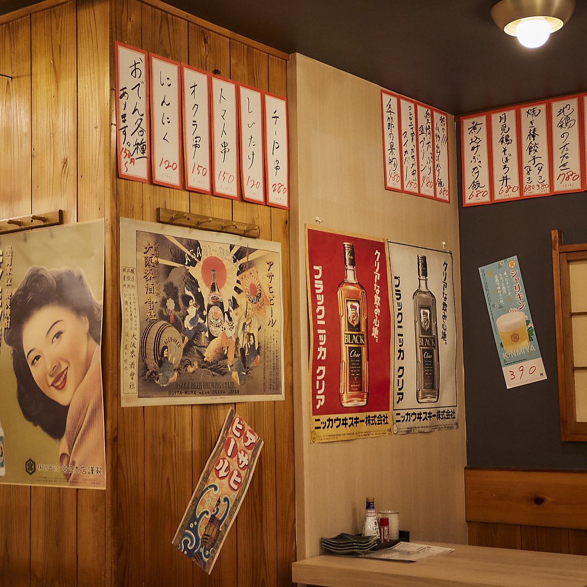 生ビール290円ハイボール190円!!串は1本90円から!!大衆酒場OPEN