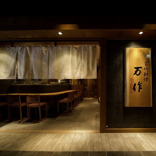 [Tatami room perfect for banquets] We accept reservations for the tatami room seats, which are great for after work, with family, class reunions, etc. ♪ The interior is based on Japanese style, so you can enjoy a relaxing meal while having a nice atmosphere ♪