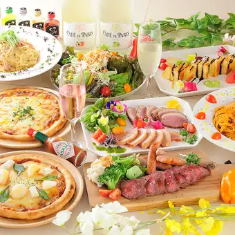 【全部150项】★2小时无限量畅吃畅饮套餐(含国产牛排)★ 4000日元 → 3500日元