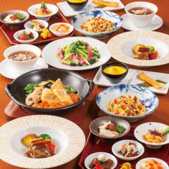 彩華(さいか)コース〈11月5日から1月中旬まで〉