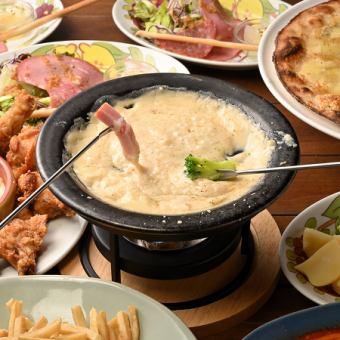 【人気No.1！】税込4,500円！料理6品 Bella（ベッラ）コース＋20種類の飲み放題付き