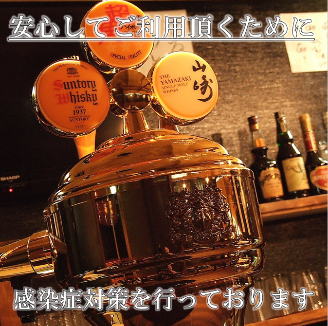 北上酒場 とりあえず源 とりあえず げん 公式