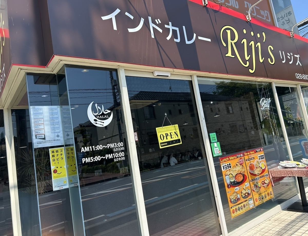 インド人シェフが厳選・調合したスパイスとインド料理をご堪能ください♪