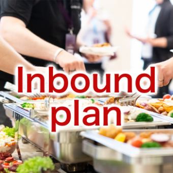 [Inbound] Group meal buffet course