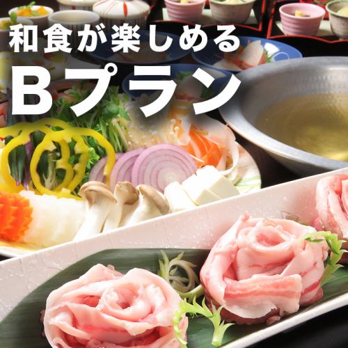 Enjoy Japanese food [Plan B] Buffet style
