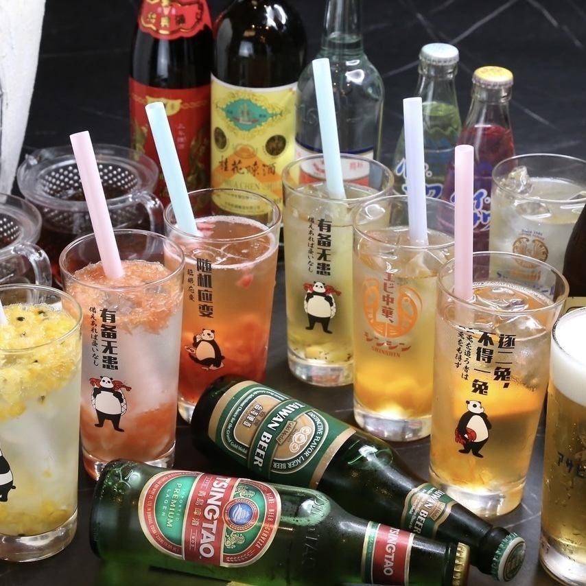 忘新年会の2次会にも♪飲み放題単品2H1980円～★