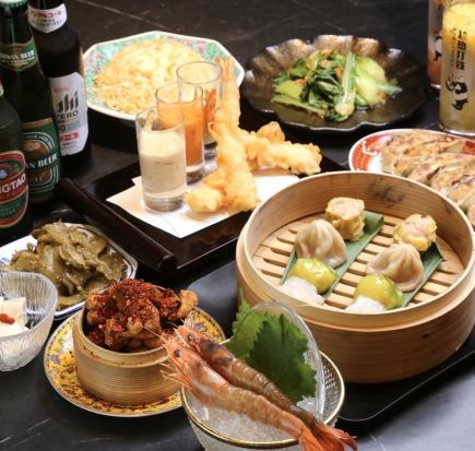 当日OK◎【海老中華◇心々コース】本格点心や名物エビマヨ&炒飯!デザートも♪2h飲み放題付4400円