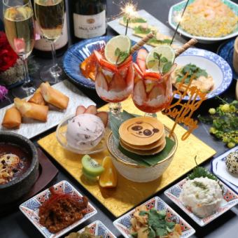 【誕生日プラン】☆2種から選べるバースデープレート付☆誕生日限定コース