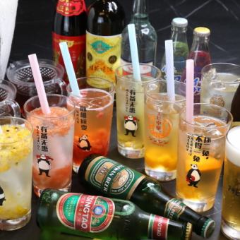 【フリー飲み放題プラン☆】2H 1980円