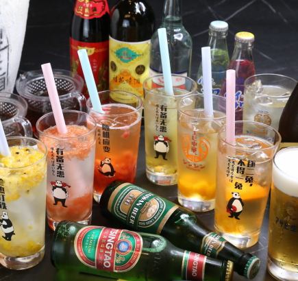 【フリー飲み放題プラン☆】2H 1980円