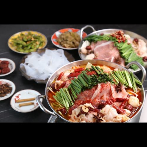 【当日OK！】2種から（麻辣／鶏白湯）選べる国産和牛もつ鍋コース★2時間飲み放題付き4950円♪