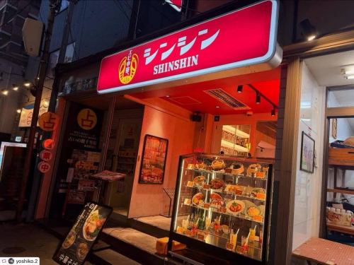 repost 
@yoshiko.2 様

ご来店頂き、素敵なお写真をご投稿頂きましてありがとうございます🌈
バースデーコースお楽しみいただけましたでしょうか🎂🎈

是非、またシンシンでお食事をお楽しみください🇨🇳
・
・
・
#エビ中華シンシン 

エビ料理満喫した！

酔っ払い天使の海老
クリームチーズの紹興酒漬け
ハチノスの甘辛炒め
海老水餃子
よだれ鶏
小籠包
海老チーズ春巻き
カクテルシュリンプ
シンシンの海老マヨ
青椒肉絲
麻婆豆腐
海老チャーハン
胡麻団子

12品＋バースデープレート
全部めっちゃおいしかったー！

大満足！

#船橋グルメ #千葉グルメ 
#船橋中華 #シンシン