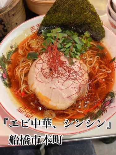 #repost
@chiba_funabashi 님

내점 주셔서 감사합니다 😊

멋진 사진을 올려 주셔서 감사합니다 🦐🌈
신신 자랑의 「〆의 중화소바」는 즐길 수 있었을까요🍜

또 내점 진심으로 기다리고 있습니다!
·
·
·
.
【Shop ☆ 점명】
#새우중화신신
혼마치의 [일정]의 계열점.
본격 중화에서 가벼운 안주계가 있는 가게.

【Menu ☆ 메뉴】
#한밤중중화소바
외형은 매운 것 같지만 바삭 바삭하다고 받았습니다!

*취취 천사의 새우 ¥363(1개)
확실히 맛이 얼룩지고 있다 ✨그 외에서는 맛볼 수 없는 느낌.

* 새우 칠리 소스 볶음 ¥ 880

*오고리포 ¥693

【Address ☆ 주소】
지바현 후나바시시 혼마치 4가 43-20 nano 빌딩 102

【Business hours ☆ 영업 시간】
정기휴일(없음)
16:00~0:00