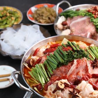 当日OK！2種から(麻辣/鶏白湯)選べる【国産和牛もつ鍋コース】2h飲み放フルーツドリンク付4950円