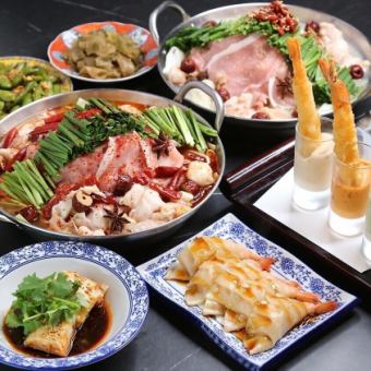 当日OK！2種から選べる国産和牛もつ鍋&名物尽くし♪【シンシン贅沢コース】2h飲み放題付5,500円