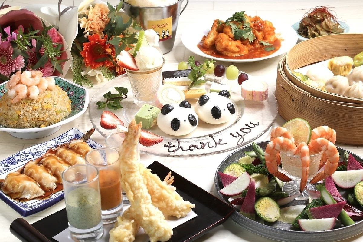 歓送迎会・お祝い事に◎プレート付アニバーサリーコース4,400円