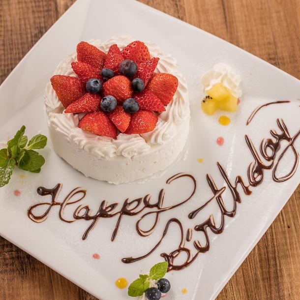 【完全個室完備◎】完全個室のプライベート空間は記念日や誕生日会・各種飲み会にぴったり♪今ならクーポン利用でサプライズプレートのご用意が無料♪メッセージ付きのスペシャルデザートで特別なひと時に。ご予約の際にぜひお声がけください☆