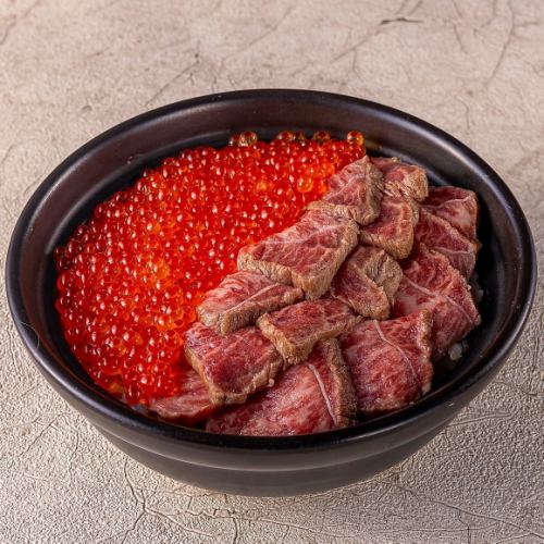 村上牛といくらの土鍋