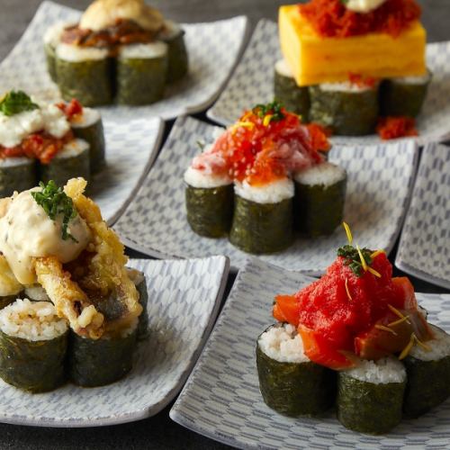 数量限定!あて巻き