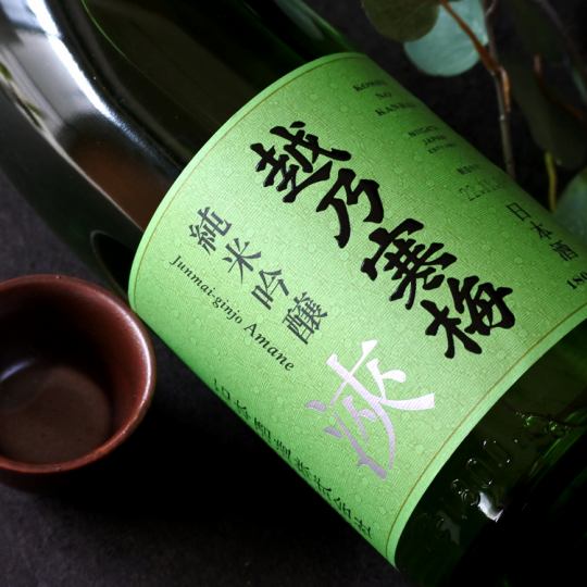 種類充実!越乃寒梅や八海山など厳選の新潟の地酒12種類を含んだ飲み放題★2時間 1,500円★