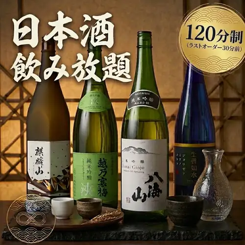 飲み放題の種類も豊富★