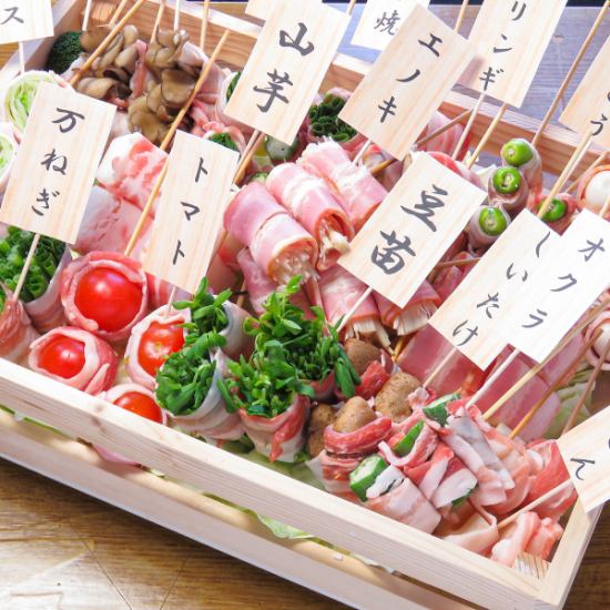 Right next to Takamatsu Station!! ★Specialty vegetable skewers◎
