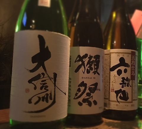 金・土は朝5時まで営業中！無制限飲み放題1280円～♪