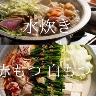 【冬季限定】約100種食べ放題、もつ鍋付きプランお一人様5,000円!