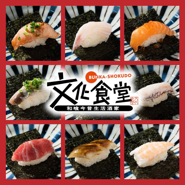 カップル席、掘りごたつ席など多彩な空間が自慢!最大30名までご利用可能な個室完備!