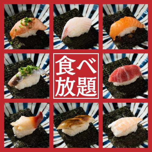 新年会にもおすすめ♪お1人様4,000円からの飲み放題付宴会コースもご用意！個室、掘り炬燵、カウンター♪