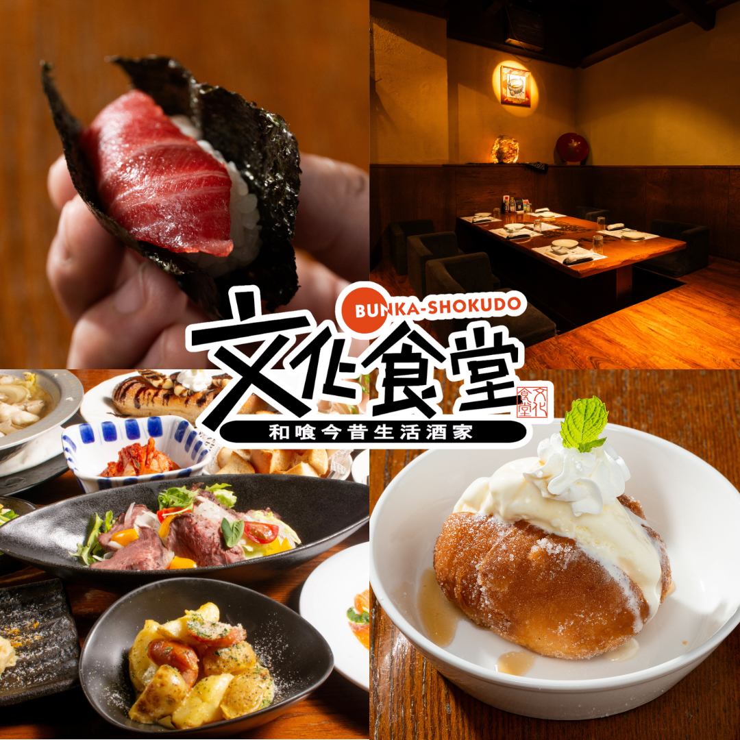 カップル席、掘りごたつ席など多彩な空間が自慢！最大30名までご利用可能な個室完備！