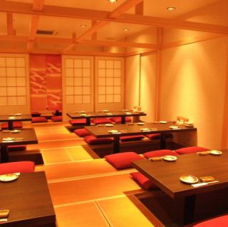 最大30名でお座敷貸切可