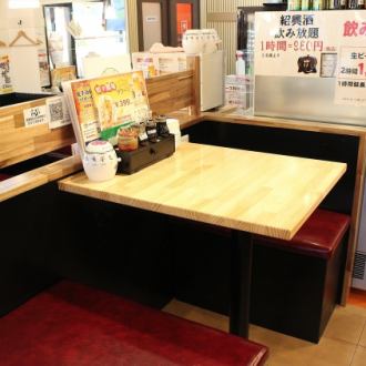 2～4名様でご利用頂きやすいお席！
