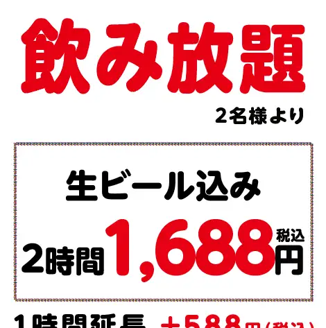 我们为你准备了一个很棒的计划！